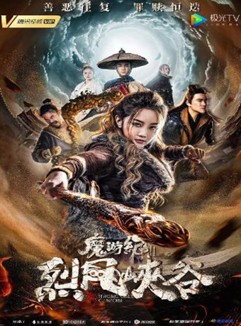 异度公寓海报剧照
