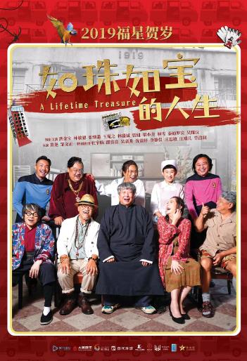 囧男窘事第二季海报剧照