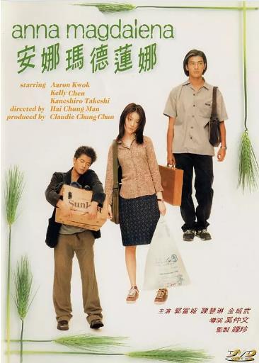 High Cookie海报剧照