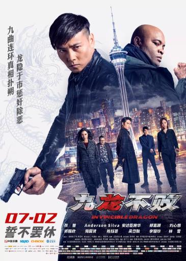 溏心风暴粤语海报剧照