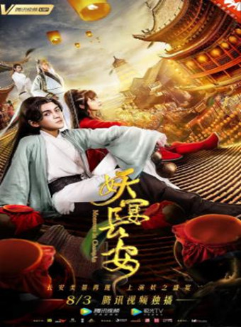 加菲猫和他的朋友们第七季海报剧照