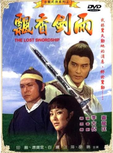 审判1962海报剧照