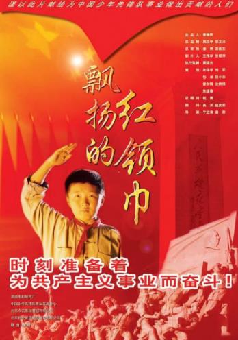 富江2：另一张面孔海报剧照