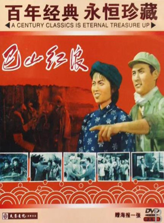 恐怖午夜海报剧照