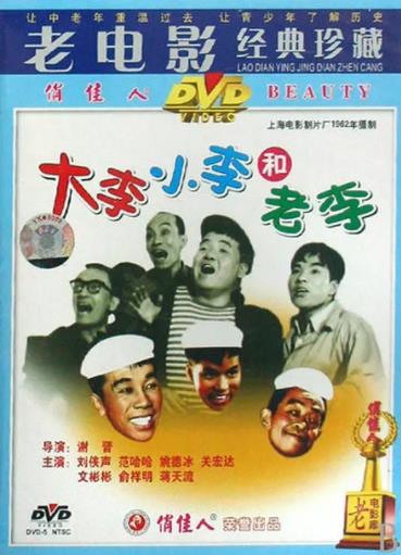 无敌怪物车队第二季海报剧照