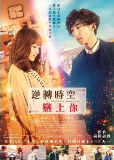 塞壬拓扑学海报剧照