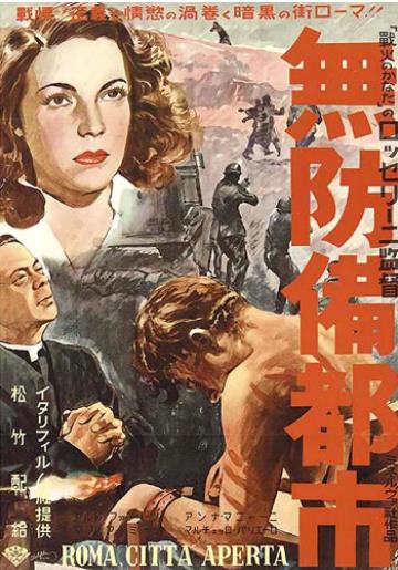 南家三姐妹 我回来了海报剧照
