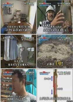 超乎想像!住宅改造王海报剧照