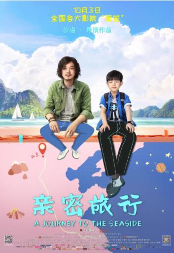 菩提幽魂粤语海报剧照
