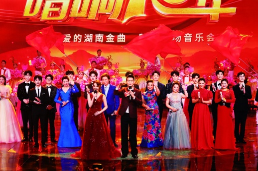 唱响70年，我喜爱的湖南金曲海报剧照