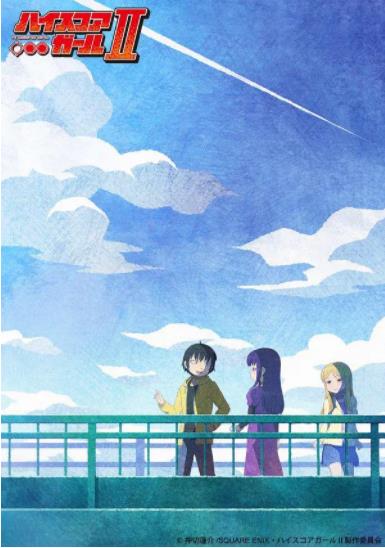 高分少女2海报剧照
