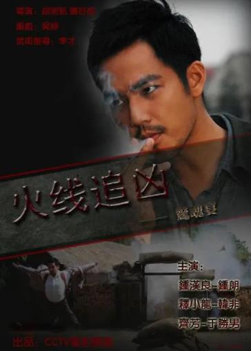 死前一吻海报剧照