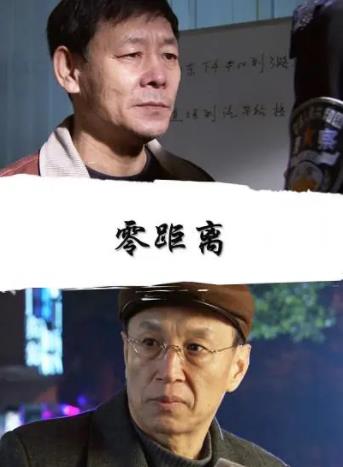 零距离2011海报剧照