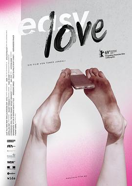 简单的爱Easylove海报剧照