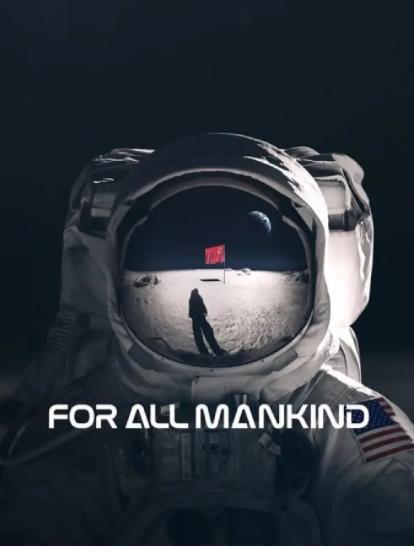 为全人类第一季/太空骄子第一季海报剧照