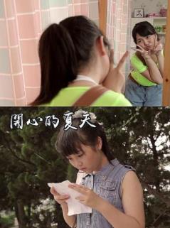 开心的夏天海报剧照