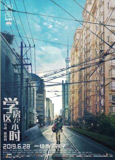 霹雳玫瑰海报剧照