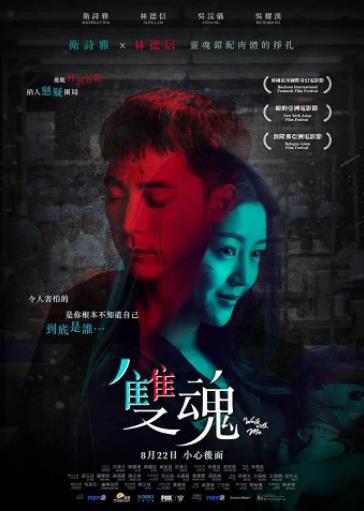 吹玻璃的人海报剧照