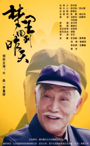 异形3海报剧照