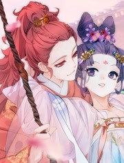 驸马不要啊第2季海报剧照