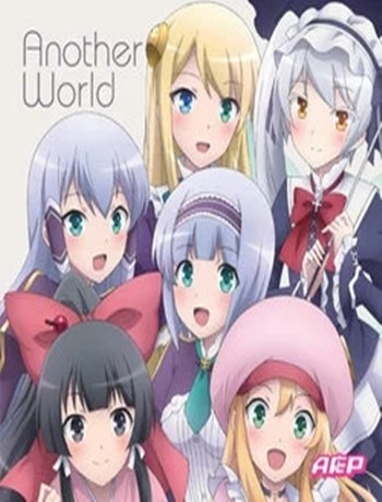 ANOTHERWORLD海报剧照