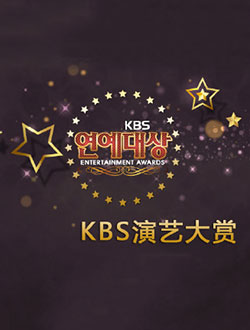 2019SBS演艺大赏海报剧照