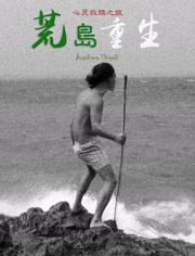 加美拉对大恶兽吉隆海报剧照