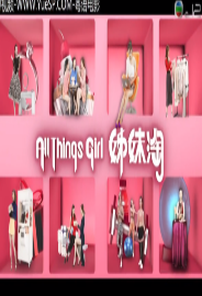 姊妹淘2019粤语版海报剧照