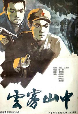 机器肉鸡第三季海报剧照