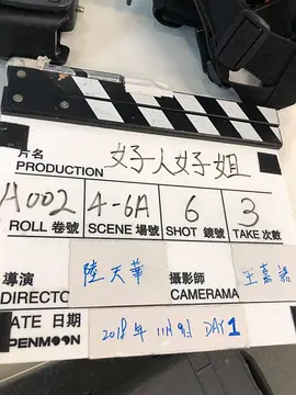 好人好姐(粤语)海报剧照