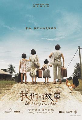 肝胆相照粤语海报剧照