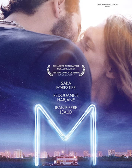 爱未知(2017)海报剧照