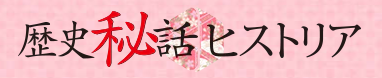 历史秘话之最终幻想海报剧照