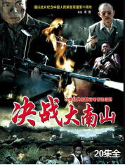 粉黛谍影海报剧照