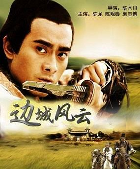 蓝甲虫海报剧照