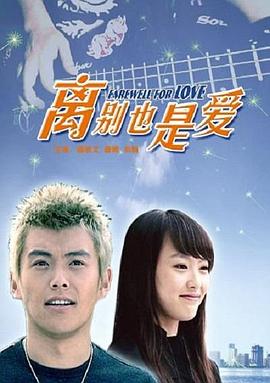 夺命姐妹花海报剧照
