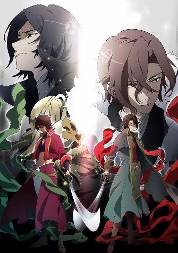 BAKUMAUCRISIS海报剧照