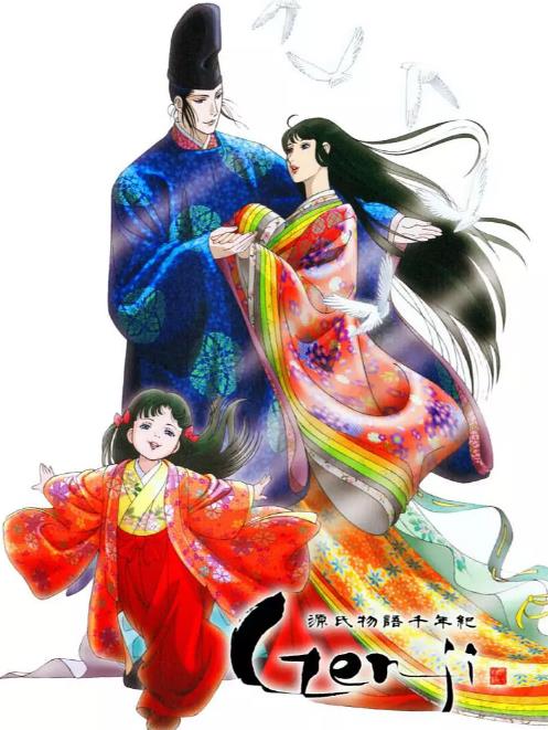 源氏物语千年纪海报剧照