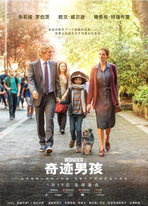 奇迹男孩[公映版]海报剧照