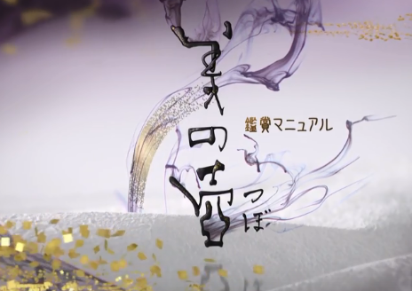 美之壶.微缩模型海报剧照