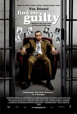 判我有罪[2006]海报剧照