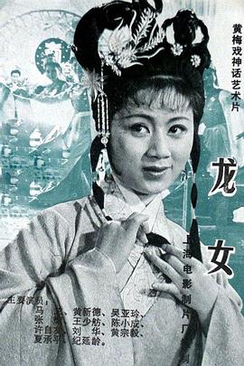 红颜海报剧照