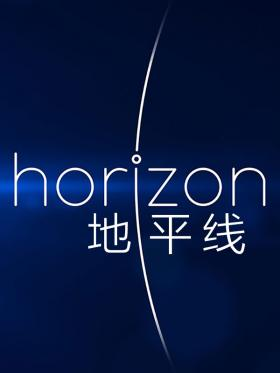 大英智力测试海报剧照