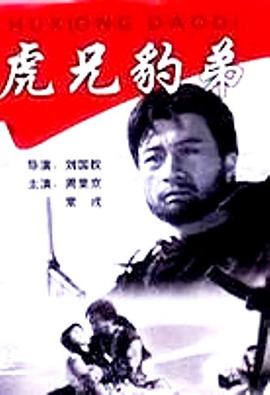 死路海报剧照