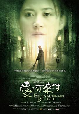 毁灭状态海报剧照