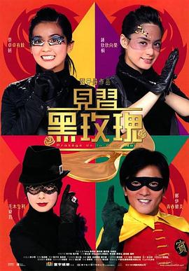 上升海报剧照