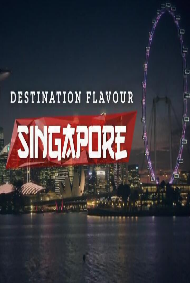 滋味狮城海报剧照