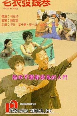 国民女团海报剧照