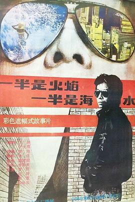 替嫁新娘海报剧照
