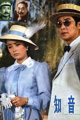 恋爱幕末男友外传～在时空的彼方盛开之恋～海报剧照